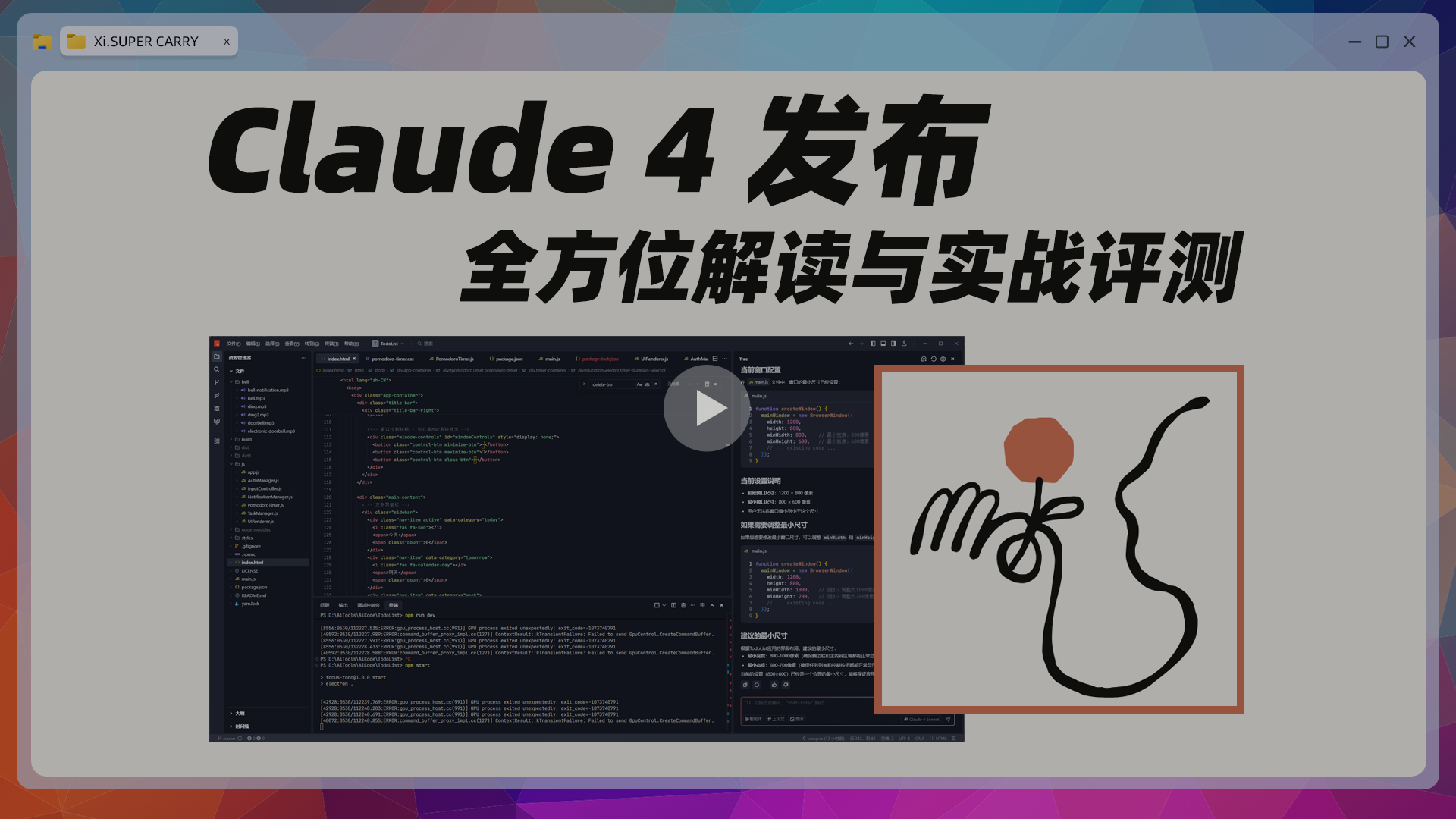 1920 拷贝.png